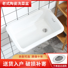 ��ʽ�մ�ϴ�����L���ΏN��ϴ�˲ۼ���ˮ��ˮ��ϴ�����̨����ˮ��