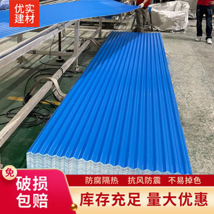 pvc������Ƭ��픏S��������ȼ��������ʯ���ߘ�֬�߲���߷�ˮ