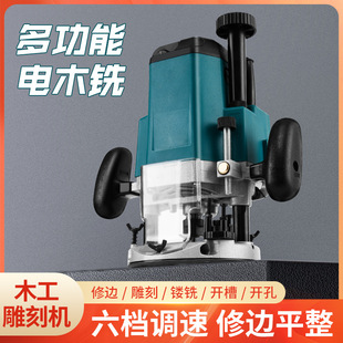Electric wood milling multifunctional tenon lock household electric trimming machine woodworking industrial engraving machine slotting machine big gong machine