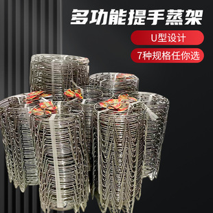 Stainless Steel Triangle Steaming Rack Multifunctional Rice Steaming Rack Thickened Triangle Water Steaming Pot Rack Kitchen Home Heat Insulation Rack