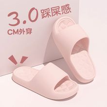 EVA按摩拖鞋厚底防滑凉拖