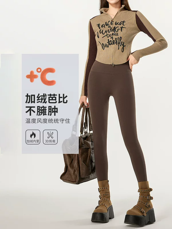 Keep warm trousers for yoga, tight