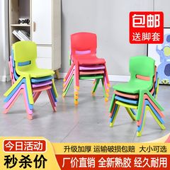 プラスチック子供用スツール背もたれ椅子幼稚園ベビー食事椅子家庭用滑り止め肥厚調理ゴム小さなベンチ