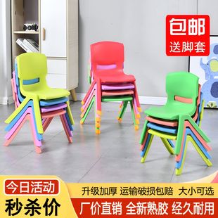 Plastic Kidsren's Stool Backrest Chair Kindergarten Baby Dining Chair Home Non-Slip Thickeneded Cooked Rubber Small Bench
