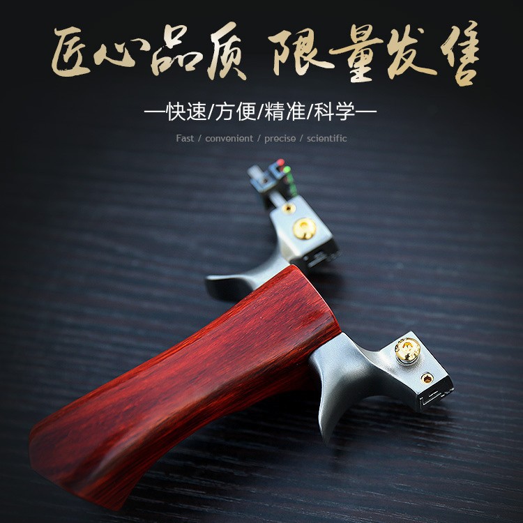 Металлическая мощная олимпийская рогатка из нержавеющей стали с плоскими резинками