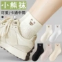 诸暨防臭女士抗菌短袜