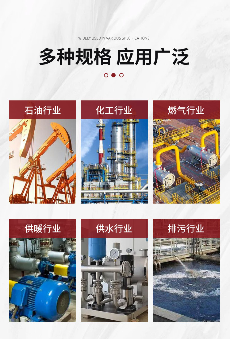 预制直埋保温钢管_07