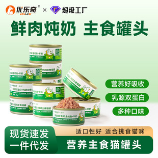 �I�B����ʳƷ؈���^��ʳ��؈���a�}85g��؈��Z���l���l؈����^