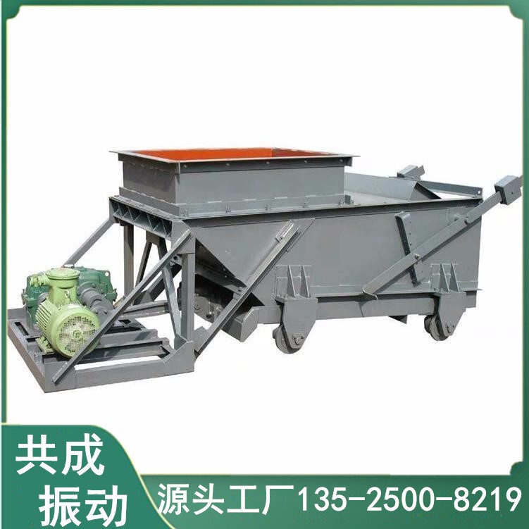 k1k2型往复式给煤机 煤炭矿石给料机进料机