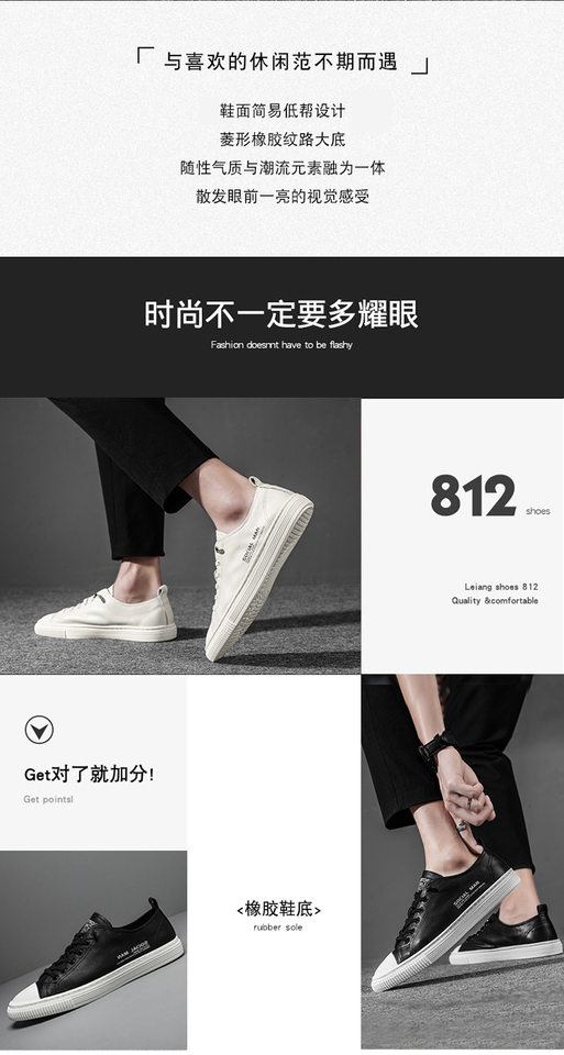 Giày sneaker nam da thật thoáng khí, đế bệt cổ thấp, dây buộc phía trước — s1931 màu trắng, s1931 đen chi tiết 2