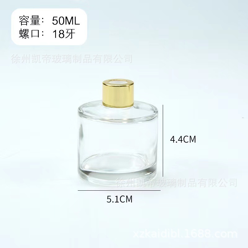 円柱香薫ガラス瓶無火香薫藤条揮発香薫瓶空瓶家庭用香雰囲気拡香瓶分注瓶|undefined
