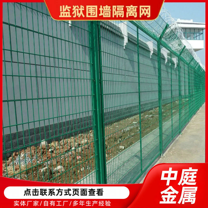 保税区看守所防攀爬隔离护栏网边境隔离河道围栏海关防爬刀片刺网