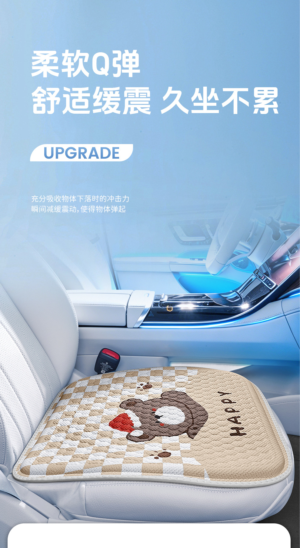 Summer Car Seat Cushion, Breathable Gel Cooling Pad for Students, Office and Home Seat Cushion, Silicone Ice Pad Wholesale, Foreign Trade