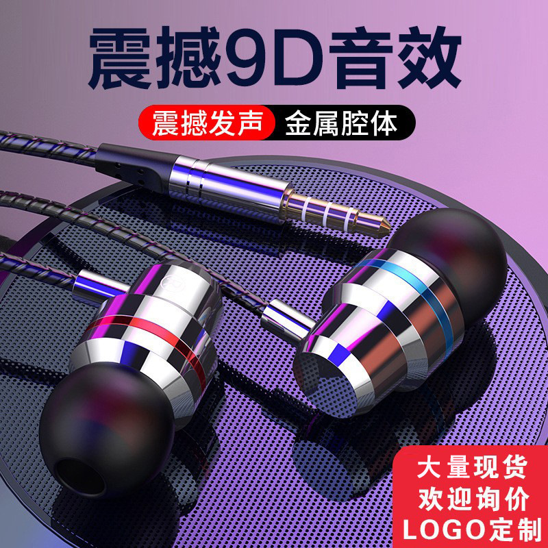 Type-C Red and Blue Ring Metal In-Ear Wired Headphones, Universal for Mobile Phones, with Microphone and Inline Control, 3.5mm Wholesale
