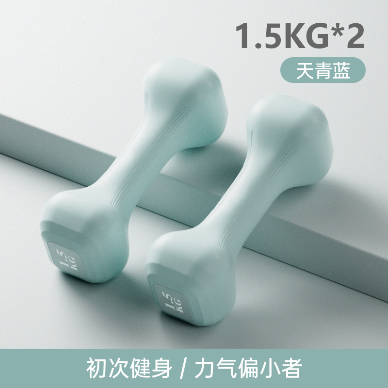 ダンベルさん家庭用フィットネス器具ケトルベル子供の小中学校の女子学生のミニヨガ用品は腕の筋肉を練習します。|undefined