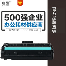 班图适用理光SP200硒鼓 SP200SF SP201SF sp203 SP204硒鼓易加粉