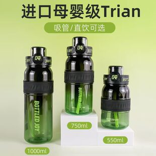 ��W������ˮ�����ܱ�����ʳƷ������ˮ�������ytritan���|ֱͲ
