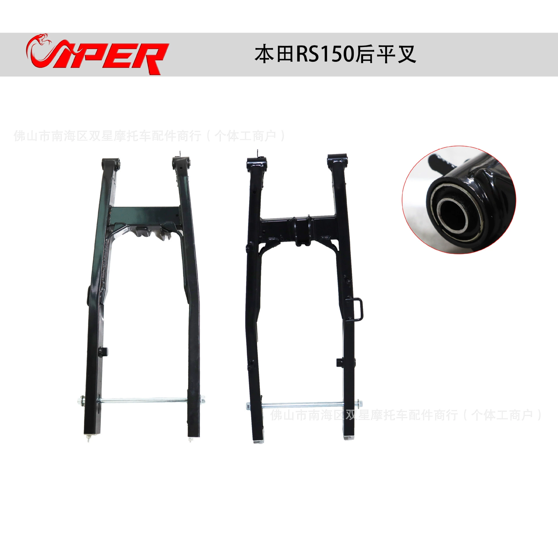 Мотоцикл RS150 после плоской вилки модифицированные аксессуары Юго-Восточной Азии горячие продажи автомобилей и мотоциклов алюминиевого сплава после плоской вилки 3 дюйма