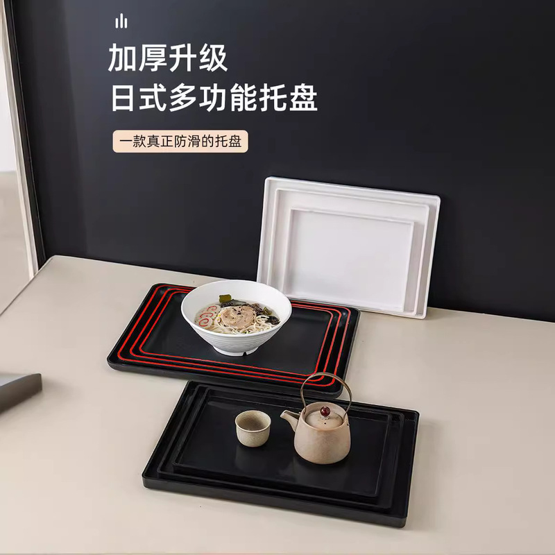 Rectangular Nordic Tray Household Plastic Tea Tray Wholesale Eco-Friendly Home Storage Multifunctional Light Luxury Retro