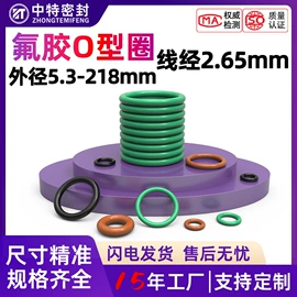 橡胶密封圈;密封垫圈;机械密封件