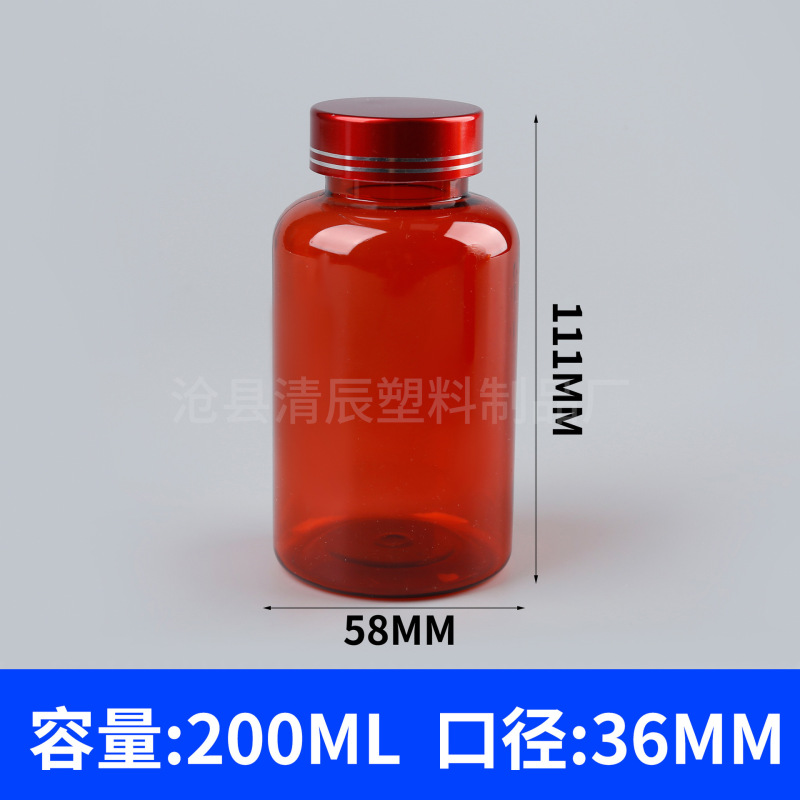 フリップトップPET錠剤ボトル75-300mlメーカー卸売圧着スクリューキャップカプセルビタミン凍結乾燥粉末ボトル|undefined