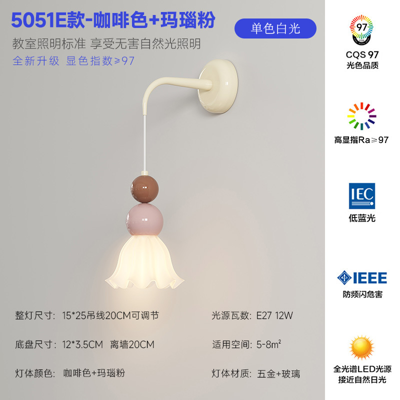 벽 램프 E-다크 브라운 마노 분말