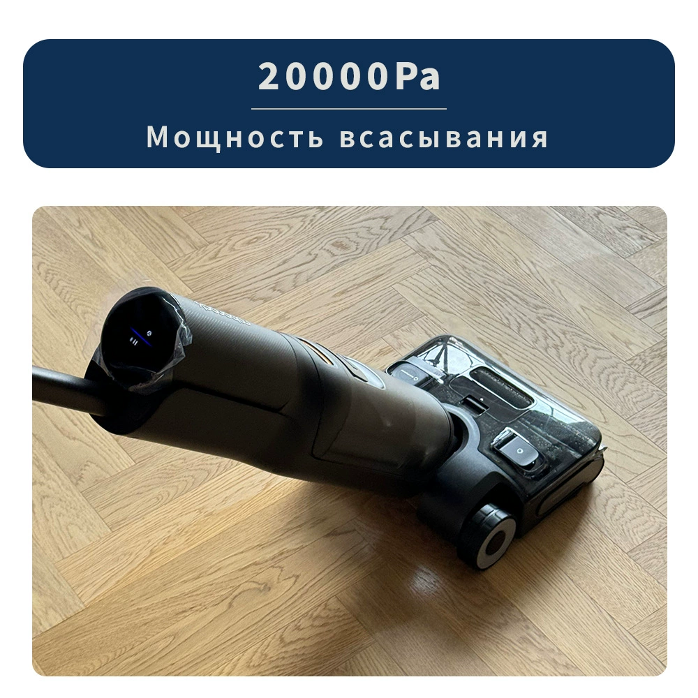 Пылесос-робот Roborock F25 ACE Combo китайская версия
