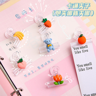 Cute Cartoon Transparent Clip Student Test Paper Clip Creative Plastic Snack Seal Clip Binding Ticket Clip Long Tail Clip