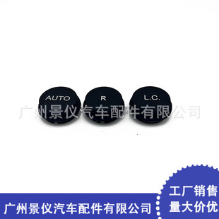 �m��춷�����׃������ƃx���� ���o���81699200 L.C + R + AUTO