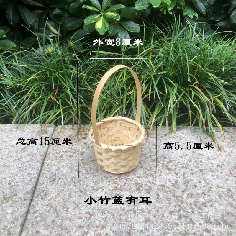 ミニ竹編み逸品手作りアクセサリー豚籠仔ミルクティーカップお菓子竹籠飾り竹達小鶏籠|undefined