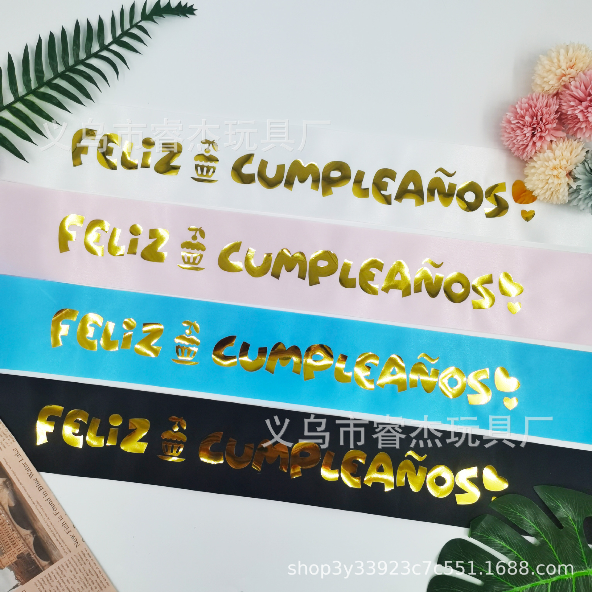 西班牙语生日33