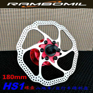 AVID HS1 ��ᔵ�Ƭ ɽ������܇ ���x�P �xƬ�x܇Ƭ �̈́x��Ƭ180mm