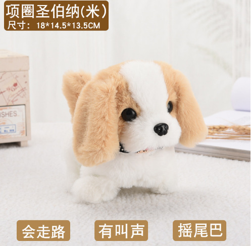 Fábrica de juguetes perros perros eléctricos coloridos perros de peluche perros electrónicos perros de simulación de mascotas electrónicas perros de juguete