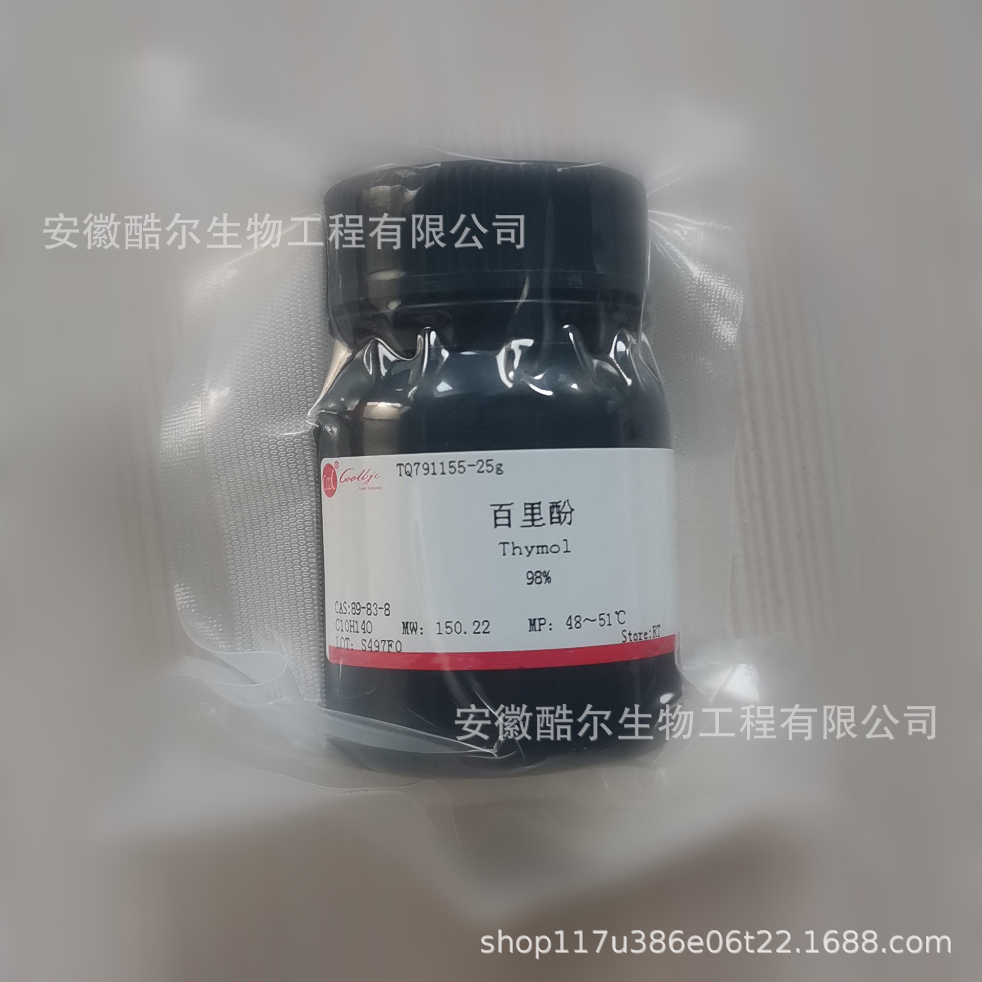 百里酚 百里香酚 百里香酚 纯度≥98% CAS:89-83-8科研实验试剂