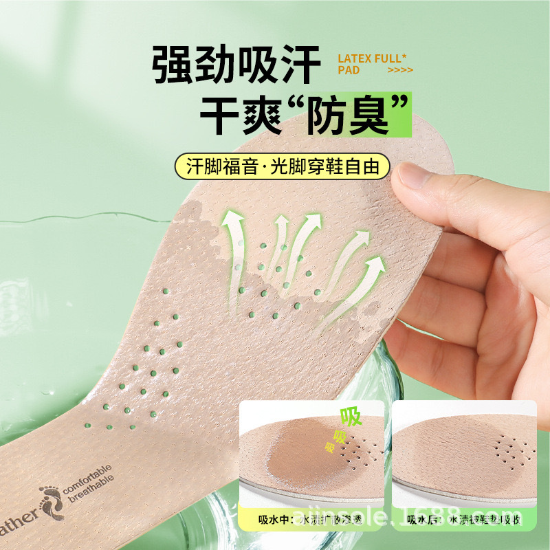 Footprint Premium insola de piel de cerdo anti-odor cortable transpirable absorción de sudor suave anti-dolor para hombres y mujeres amortiguación deportiva