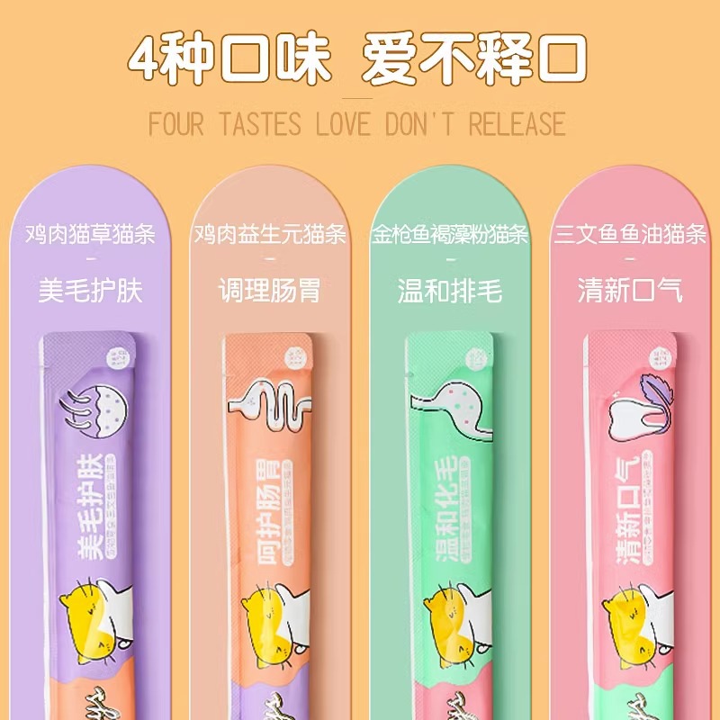 Cool Qisi Fish Oil Cat Till Flagship Store Mascotas en gatitos, pollo, pasto para gatos, engorde y nutrición, frasco de bocadillos de comida húmeda para gatos