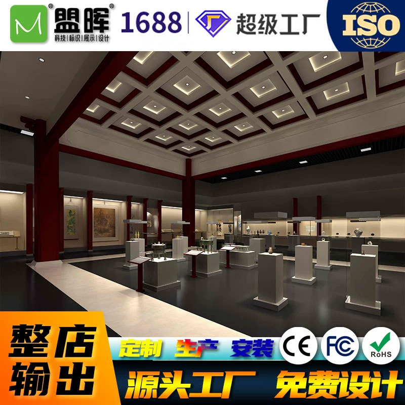 Аукционный дом Музейный выставочный центр производит образец витрины