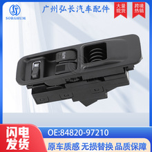 84820-97210�m����S���l��܇������{܇������������ �����_�P