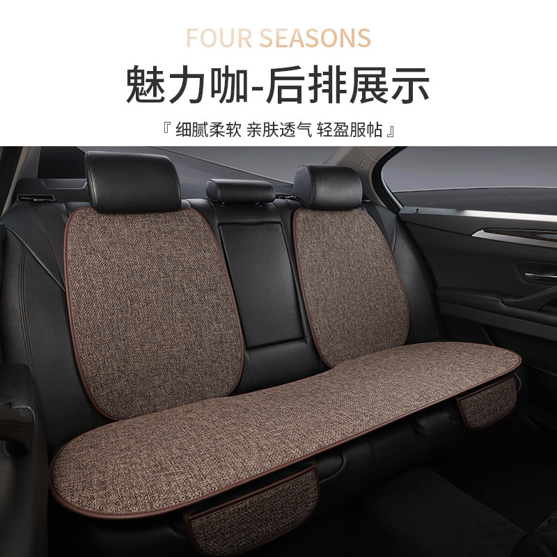 工場卸売自動車フルセットシートクッション四季通用全包囲通気リネン布芸クッション7点セット|undefined