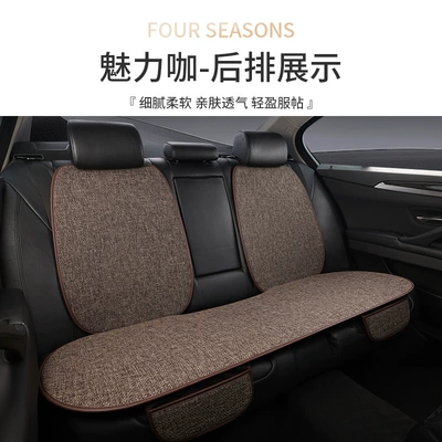 Seat cushion, seat cover — wholesale car full set of - charming-coffee-2-backrests-1-long-strip