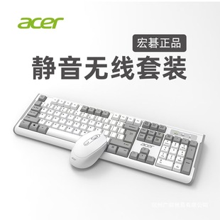 2025 New Wireless Keyboard and Mouse Set Laptop Desktop Mechanical Feel Office Wired Keyboard and Mouse