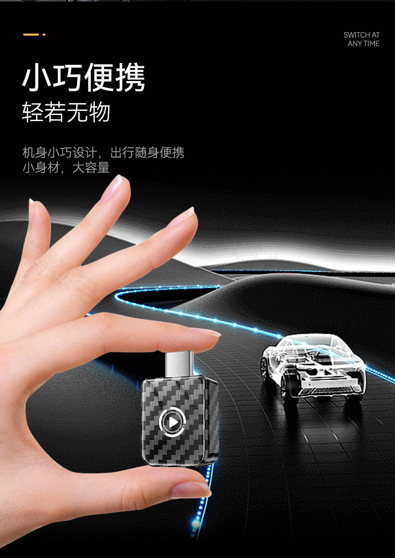 Hot-Selling Smart Car-Machine Connectivity Box Two-In-One Wireless Carplay Module Android Autocarplay Box