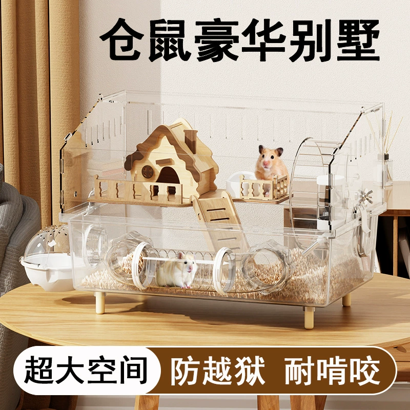 Клетка для хомяка роскошная вилла с золотым медведем Клетка для акрилов Кормушки для домашних животных Большие пространственные принадлежности прозрачные