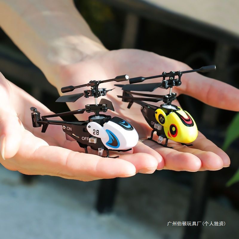 Remote Control Airplane Helicopter Kidsren's Toy Boy Adult Black Technology Aircraft Standard Package Mini Foldableing