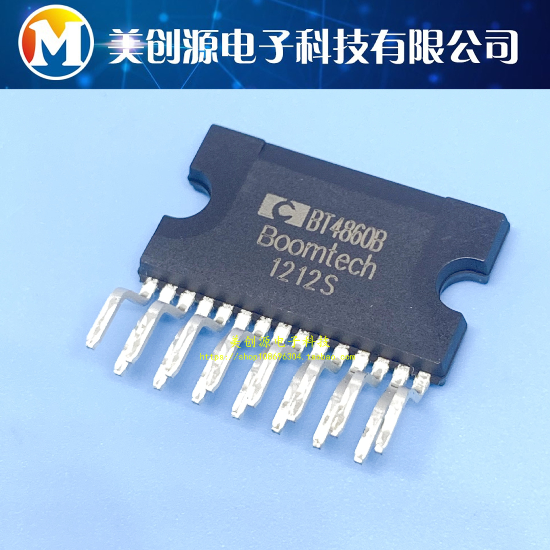 BT4860B BT4860 4860B 音响功放发烧管 ZIP-15 全新原装