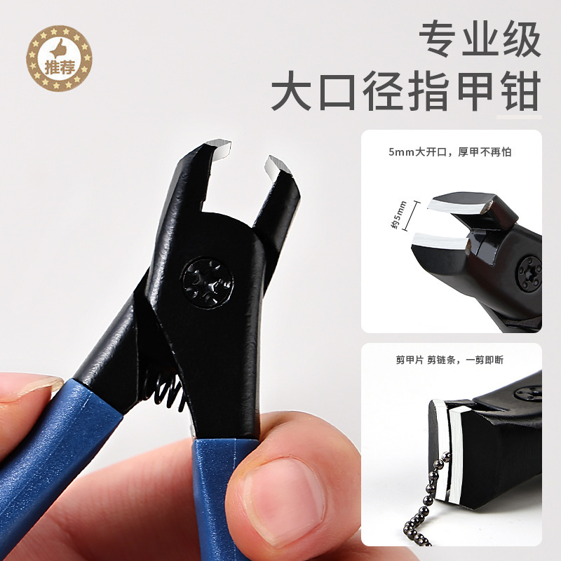 New Anti-Splash Nail Clippers for Thick and Hard Nails, Large Nail Scissors for Nail Salons, Large-Caliber Manicure Scissors Tool