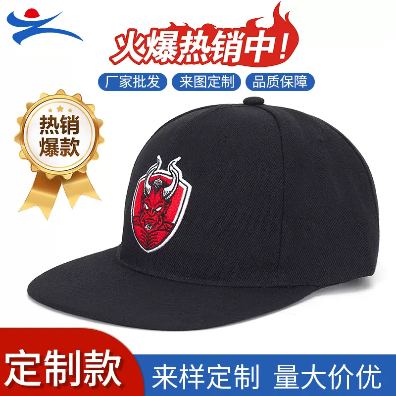 新款平板成人帽男潮街头运动帽子女大帽檐围显脸小遮阳帽