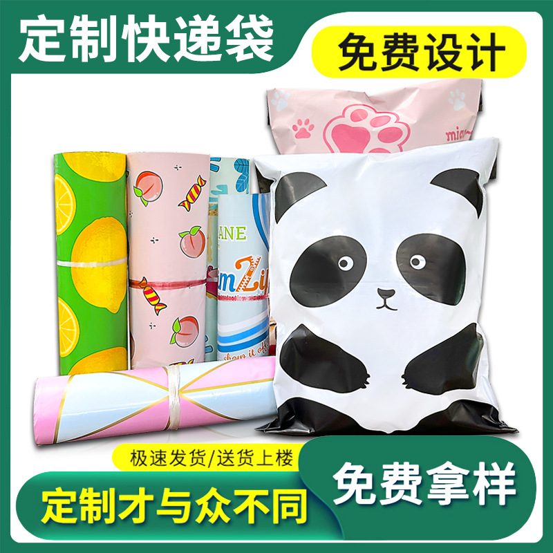 Bolso expreso blanco al por mayor nuevo material engrosado bolso expreso SF negro impermeable e-commerce bolso expreso