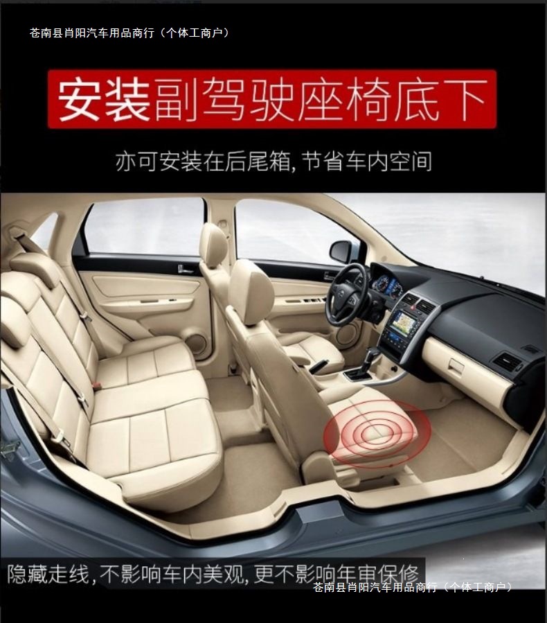 Ultra-thin subwoofer for car seats, designed for heavy bass, 12V/24V