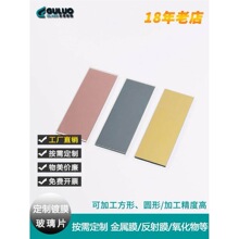 ��W�Ĥ����Ƭ僽�/�y/�X/�f/�~僽���Ĥ�����R������SIO2Ĥ